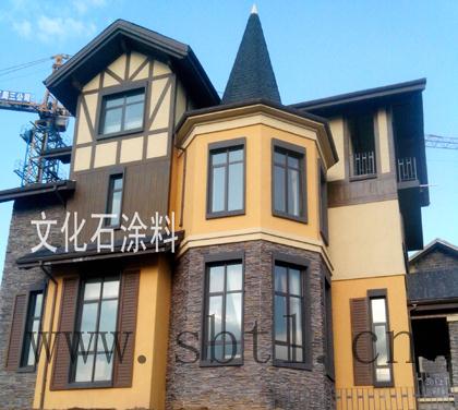 文化石涂料施工案例-沈陽(yáng)棋盤(pán)山泗水科技城