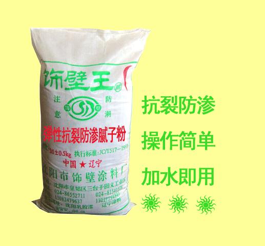 外墻彈性抗裂防滲膩?zhàn)臃? /></a>
                        <div   id=