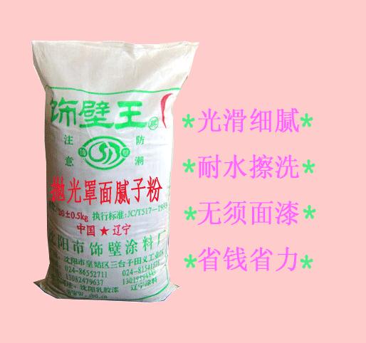 內(nèi)墻拋光膩?zhàn)? /></a>
                        <div   id=