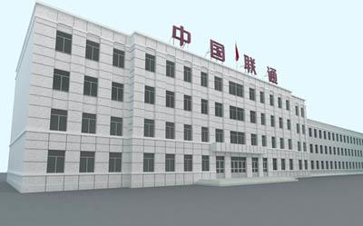 遼陽(yáng)聯(lián)通-真石漆施工案例