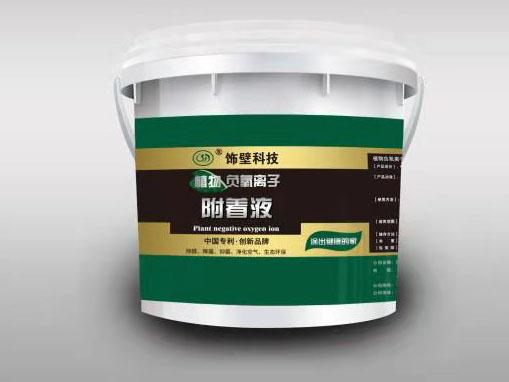 植物負(fù)氧離子附著液